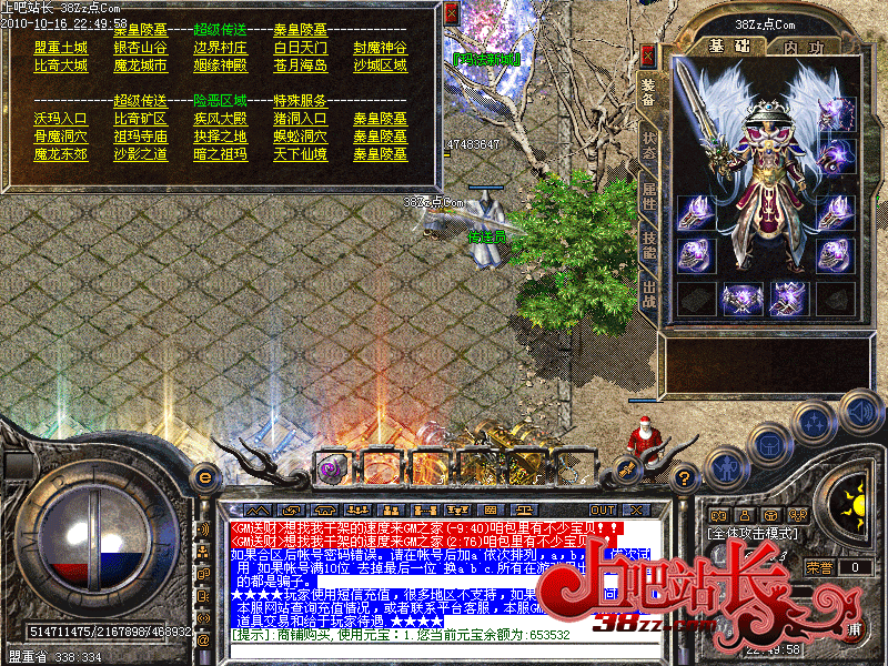 169ok发布超赚钱潘哆啦四连击最新版