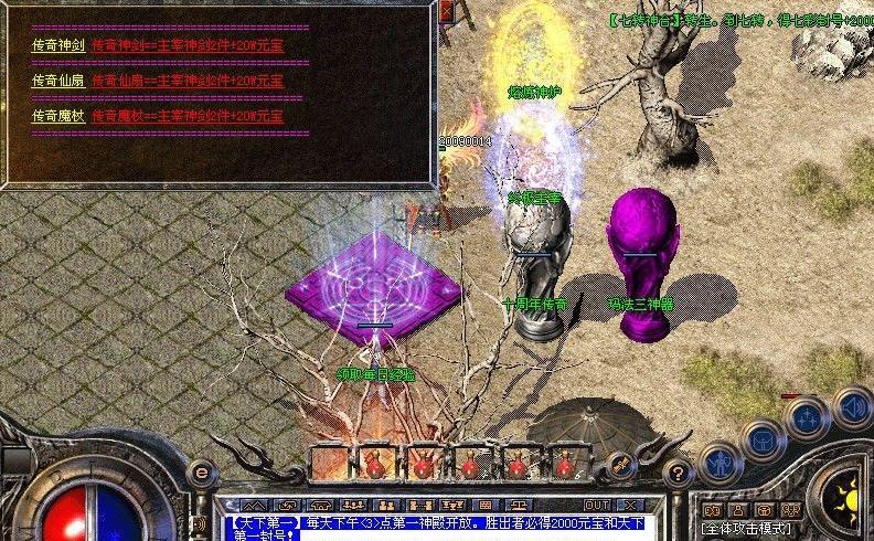 五年紫川科技v1.989荣耀金牛三神器别墅商业传奇服务端