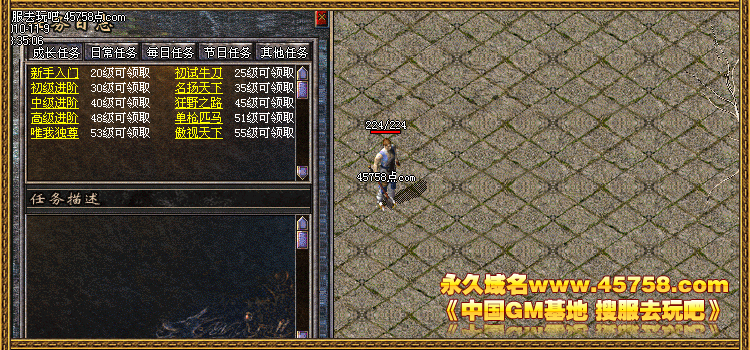 《十二封印幻神版》经典1.76版+补丁