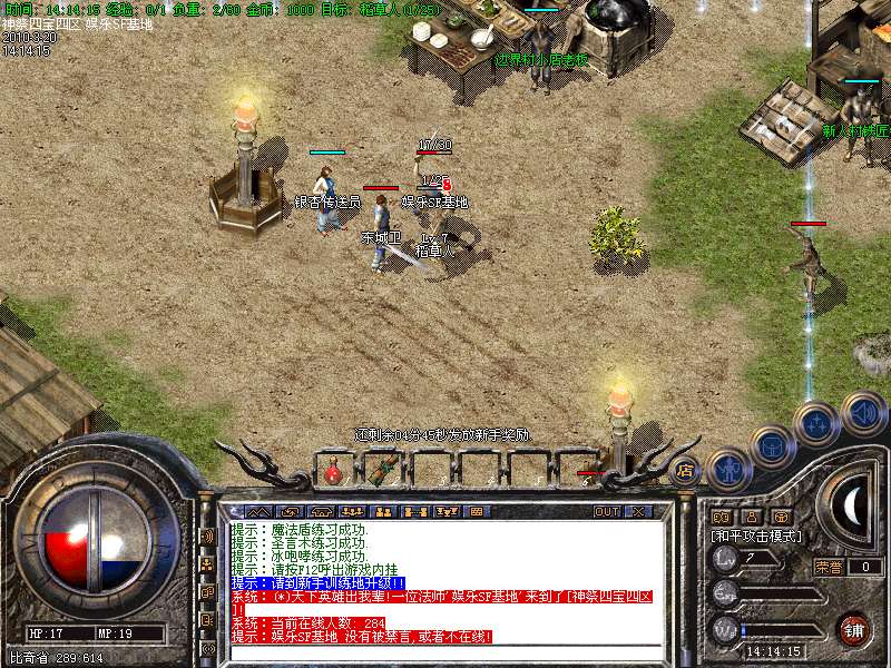 娱乐SF基地提开区的浴血重生1.85神祭四宝第十版带网站